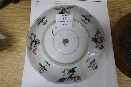 Two Chinese porcelain dishes and a plate